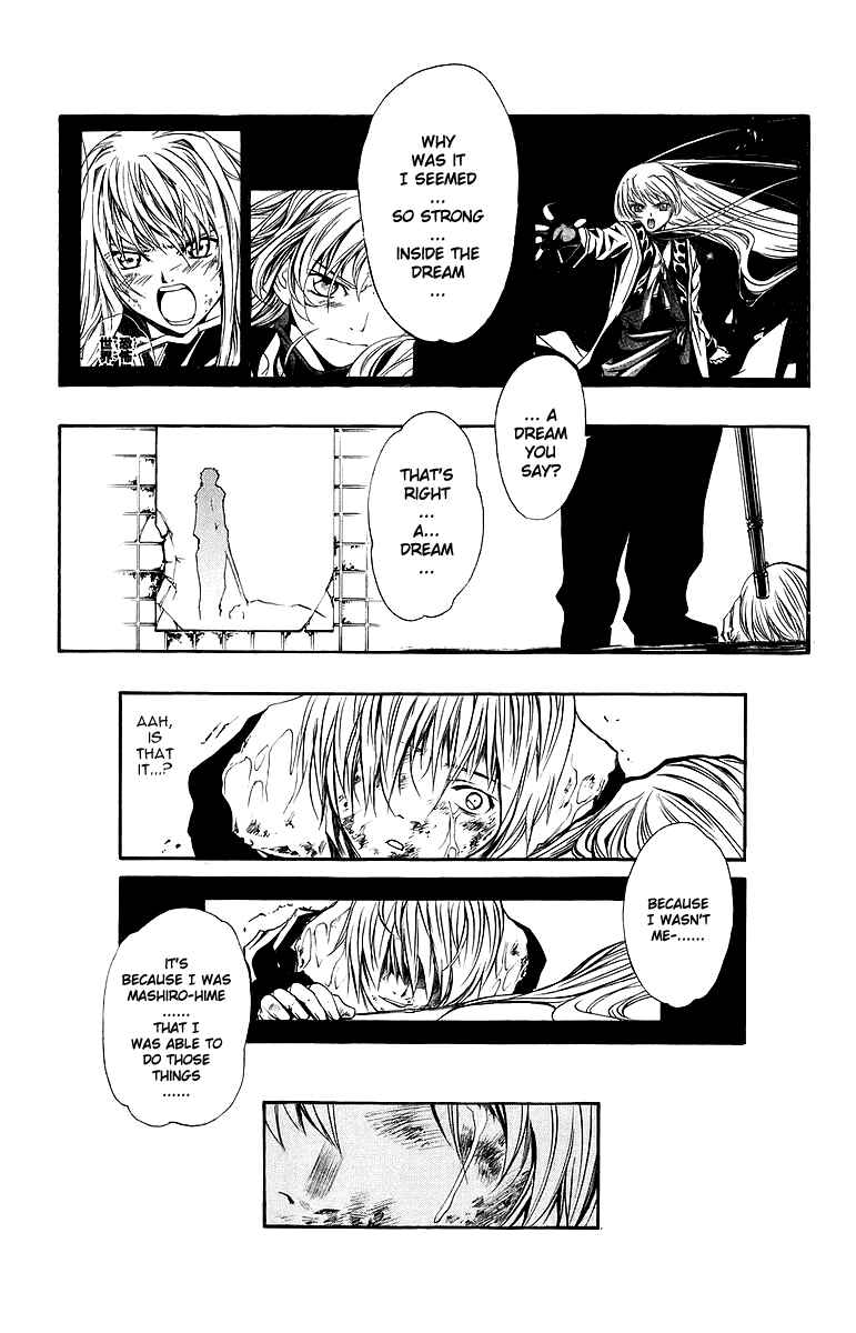 Page 8 Chapter 41 Mai-Otome
