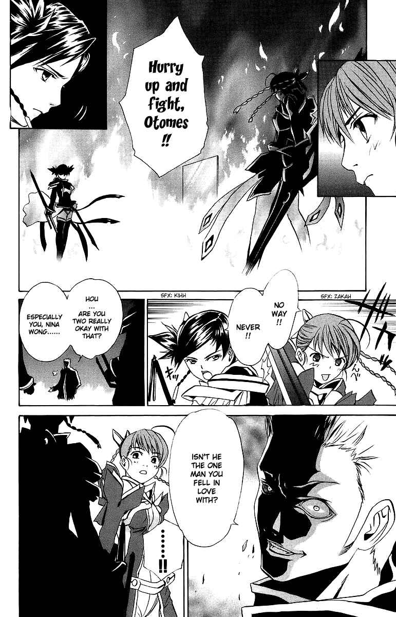 Page 9 Chapter 41 Mai-Otome