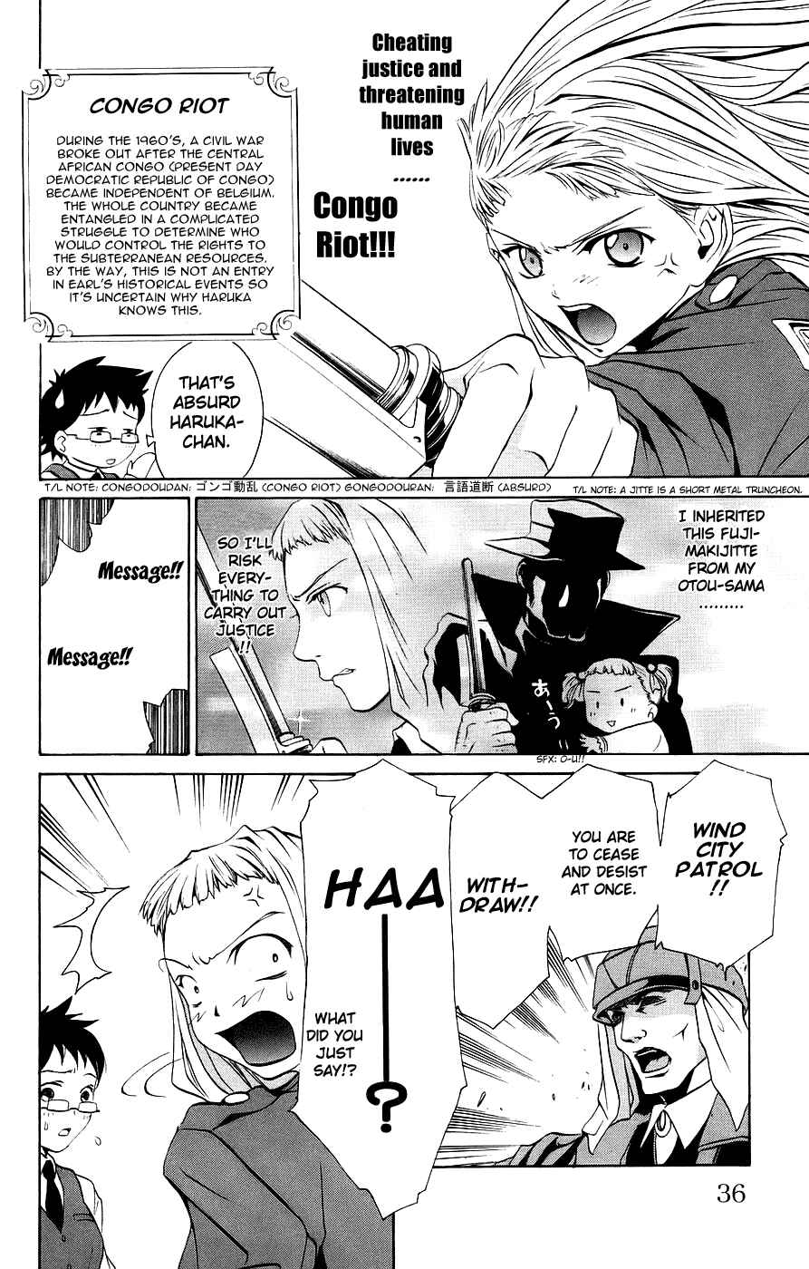 Page 11 Chapter 10 Mai-Otome