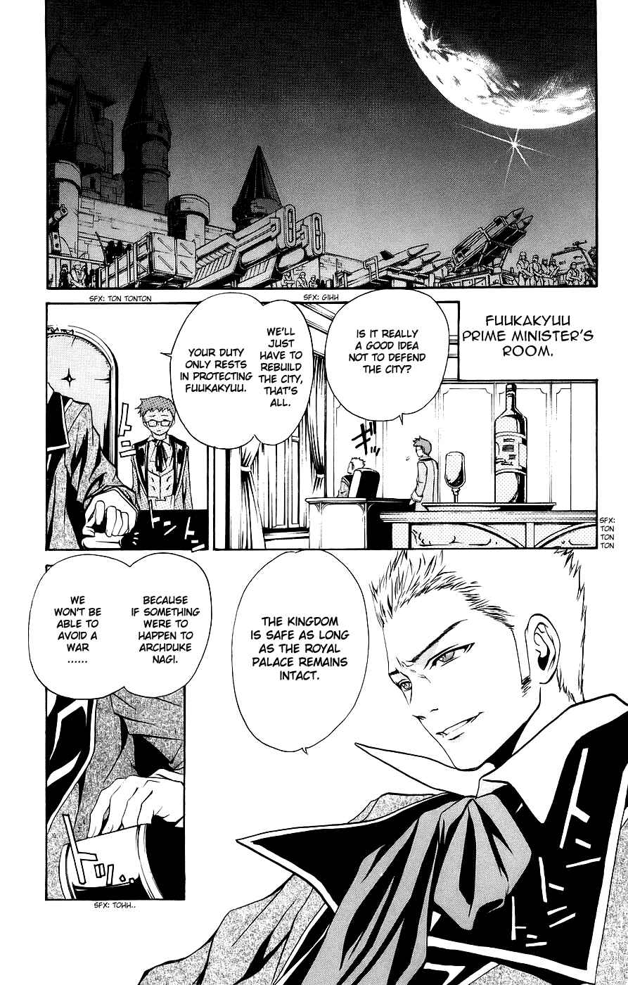 Page 12 Chapter 10 Mai-Otome