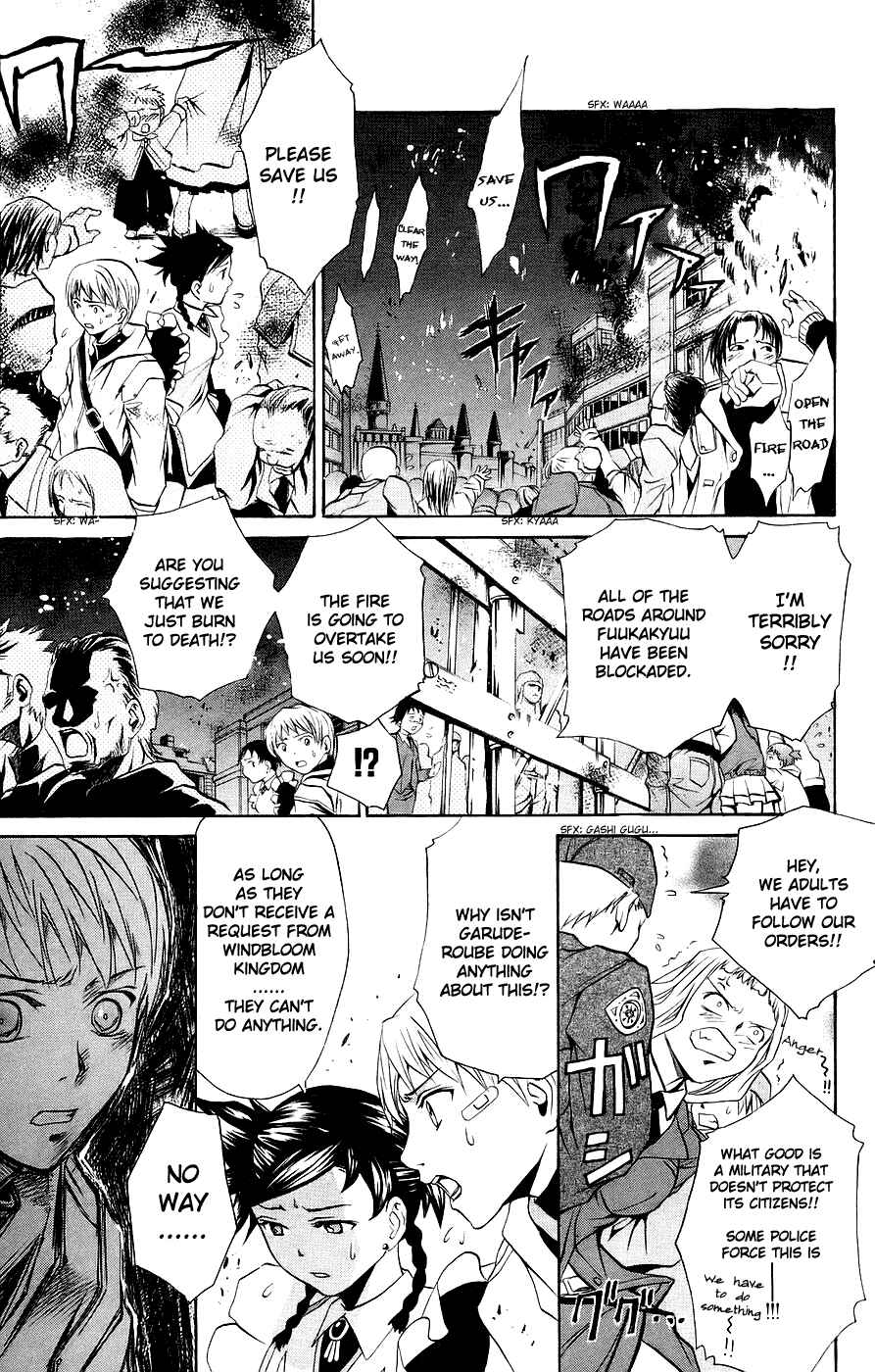 Page 14 Chapter 10 Mai-Otome