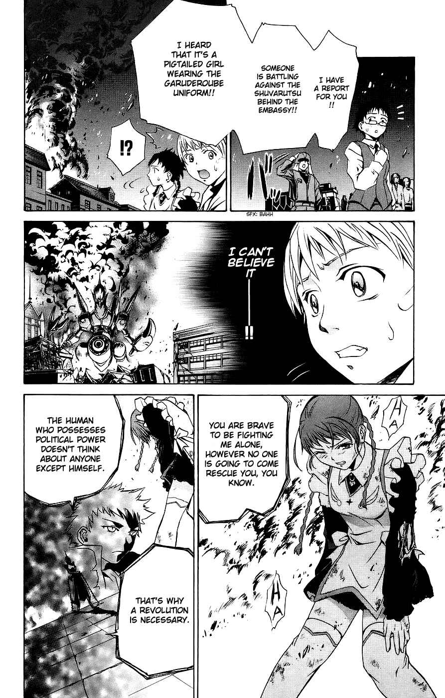 Page 15 Chapter 10 Mai-Otome