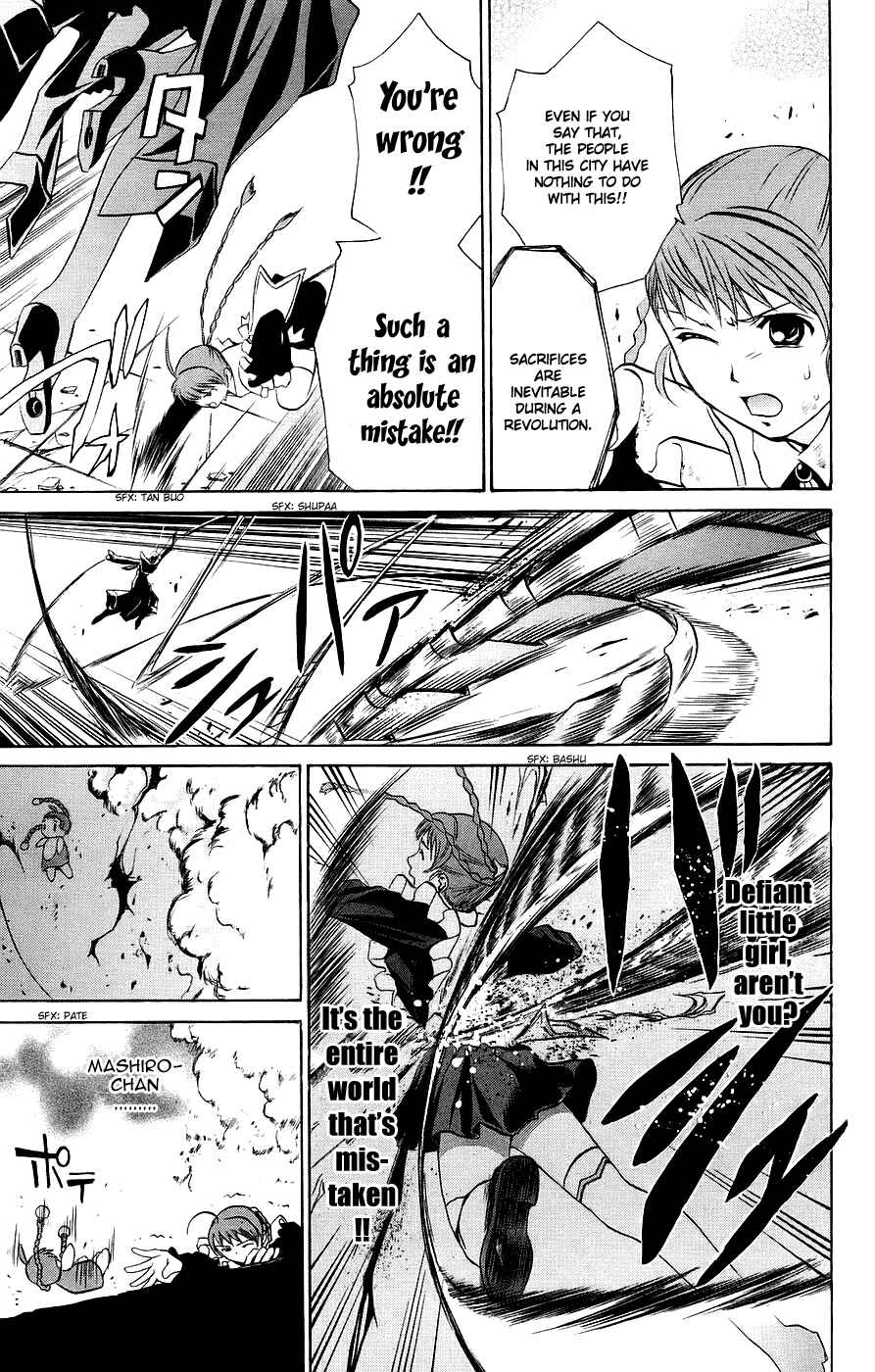 Page 16 Chapter 10 Mai-Otome
