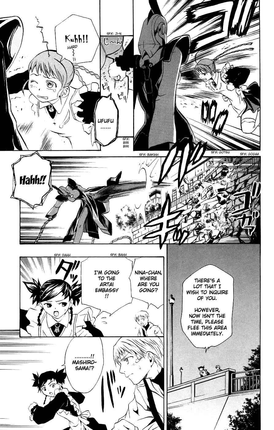 Page 4 Chapter 10 Mai-Otome