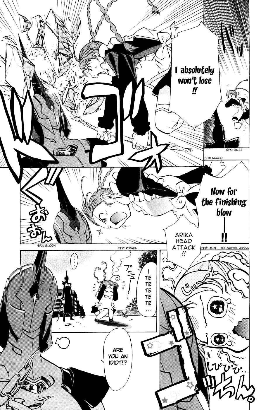 Page 6 Chapter 10 Mai-Otome