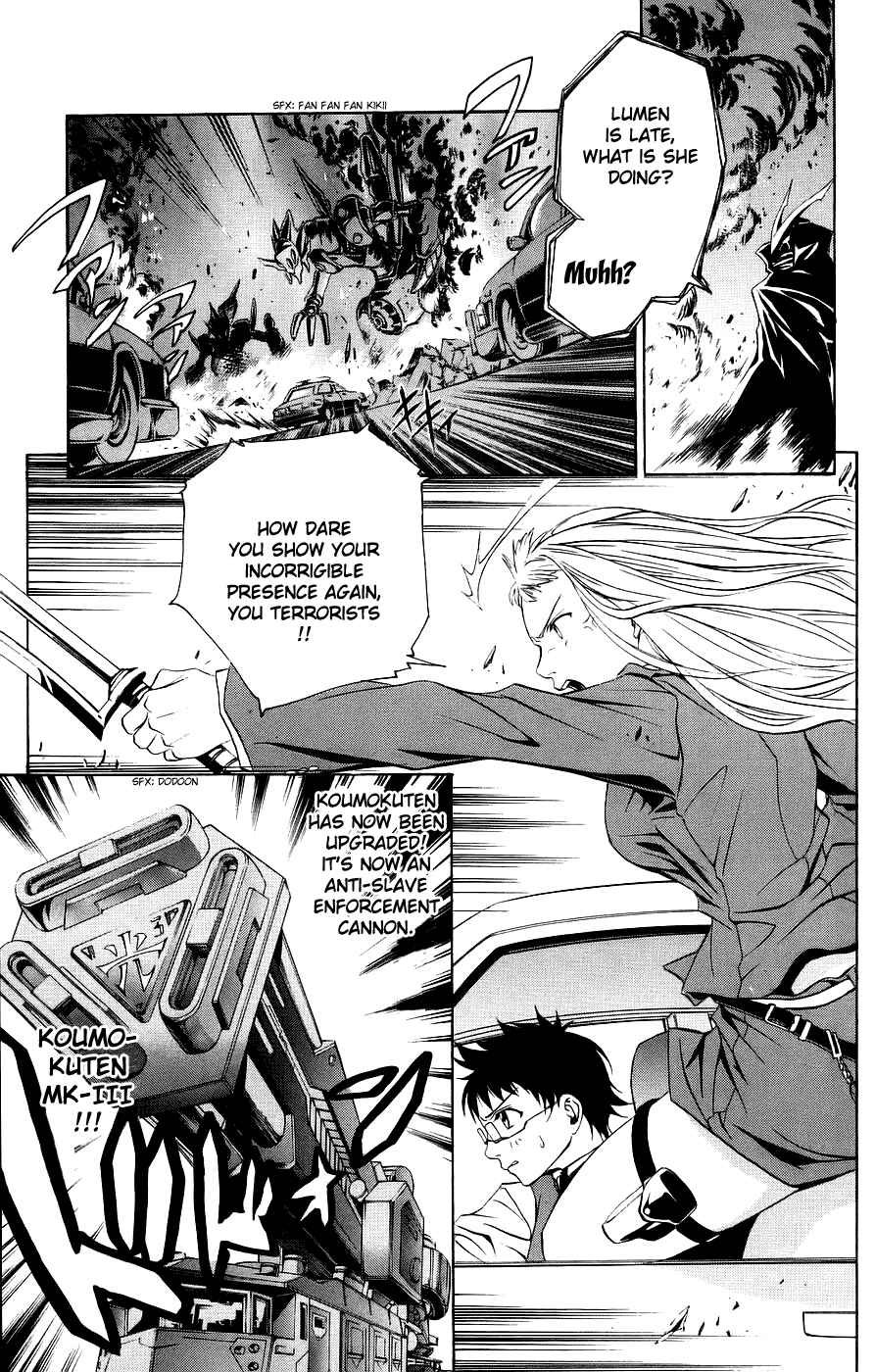 Page 8 Chapter 10 Mai-Otome