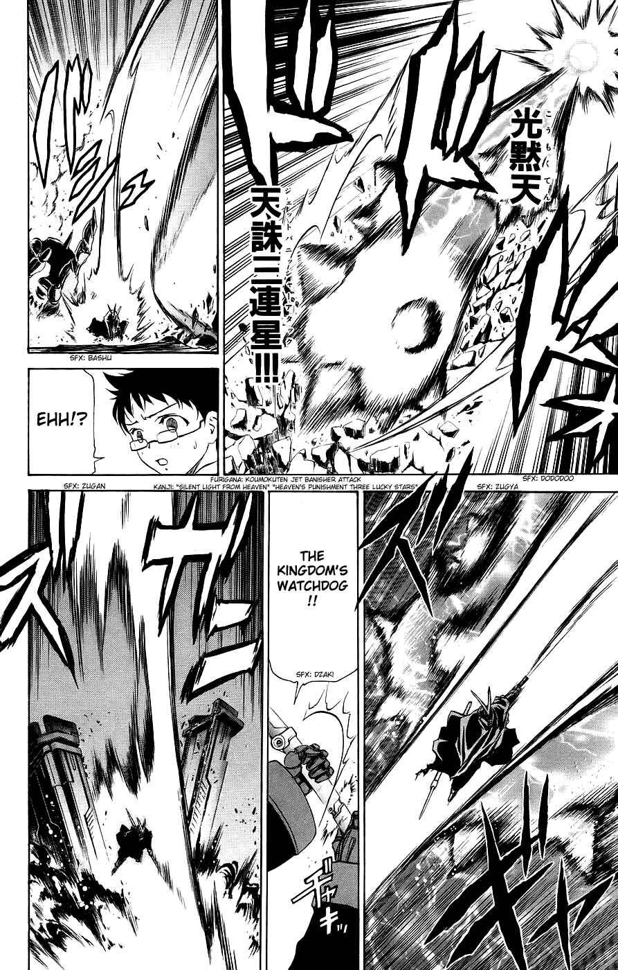 Page 9 Chapter 10 Mai-Otome
