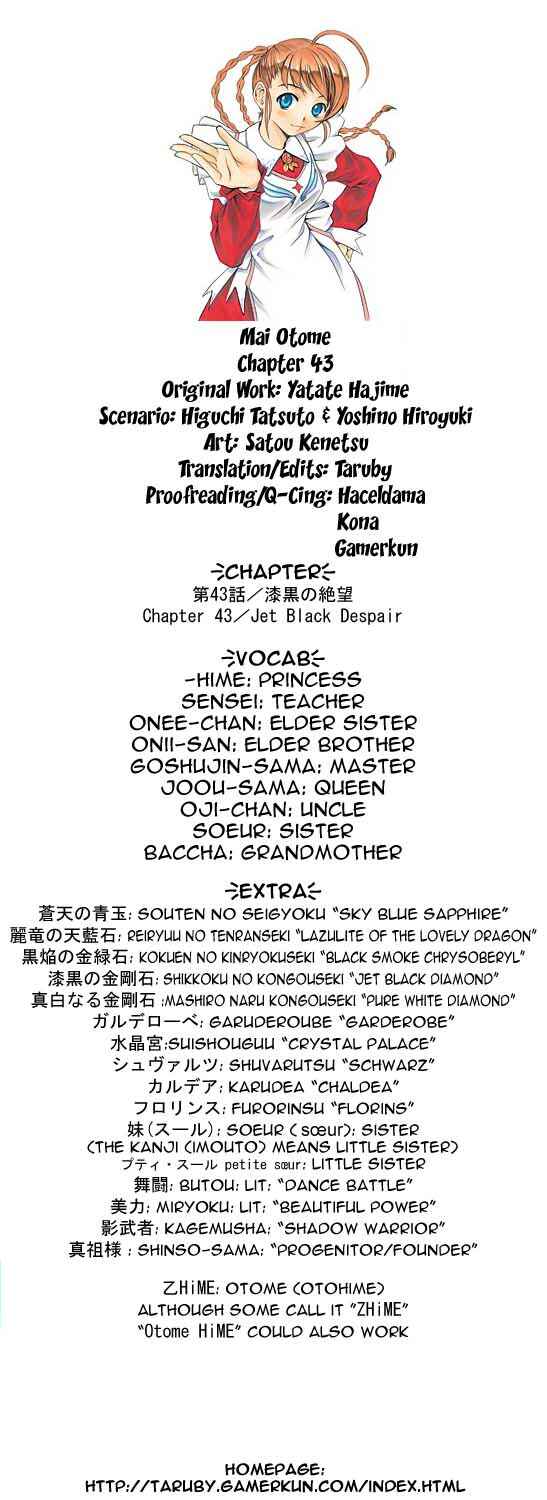 Page 1 Chapter 43 Mai-Otome