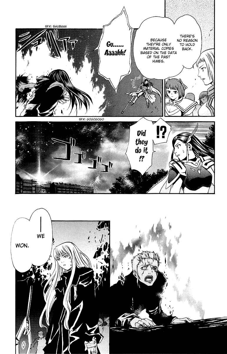 Page 16 Chapter 43 Mai-Otome