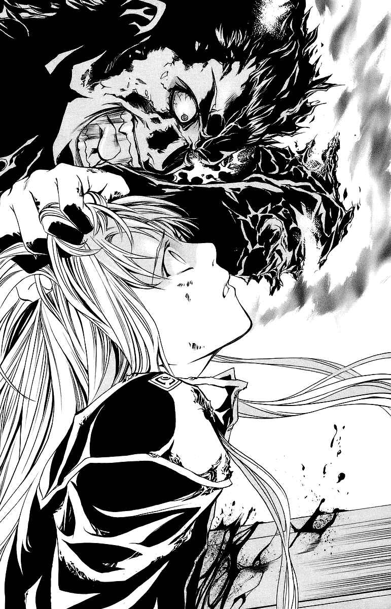 Page 18 Chapter 43 Mai-Otome