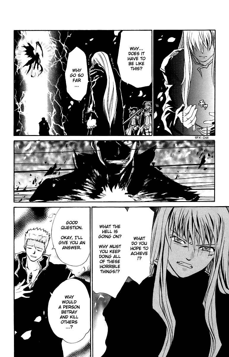Page 3 Chapter 43 Mai-Otome