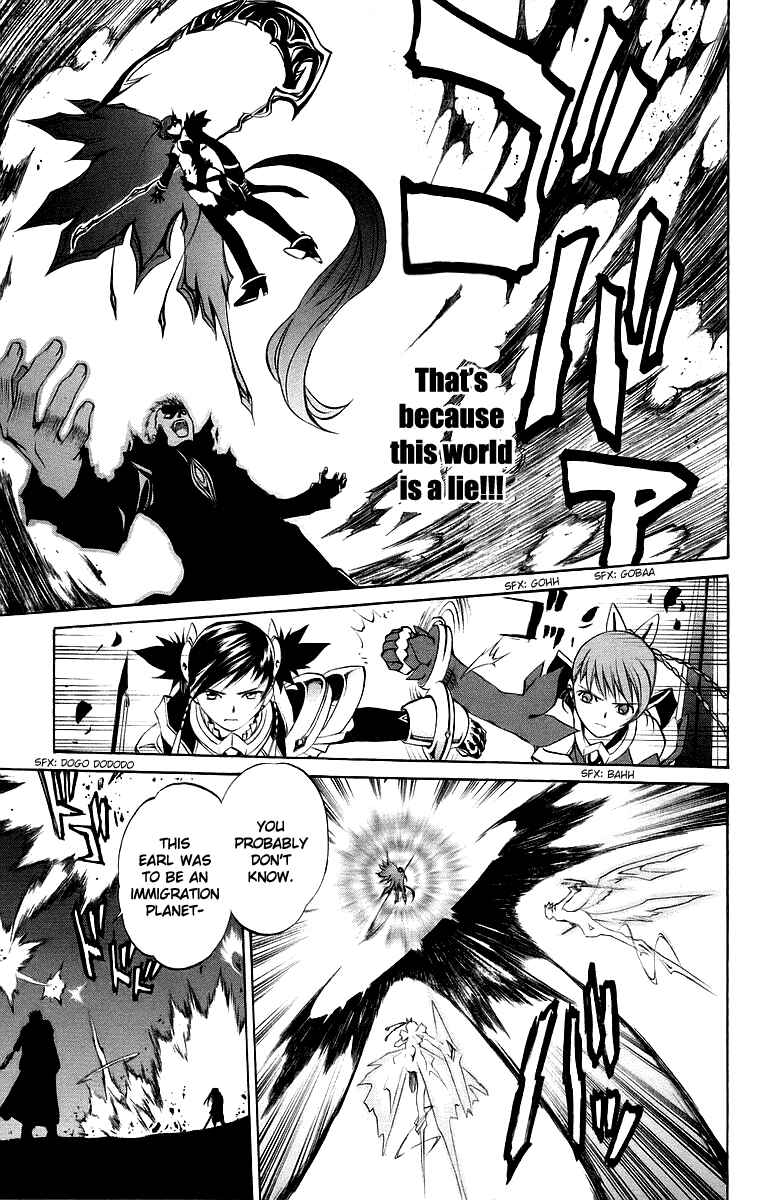 Page 4 Chapter 43 Mai-Otome