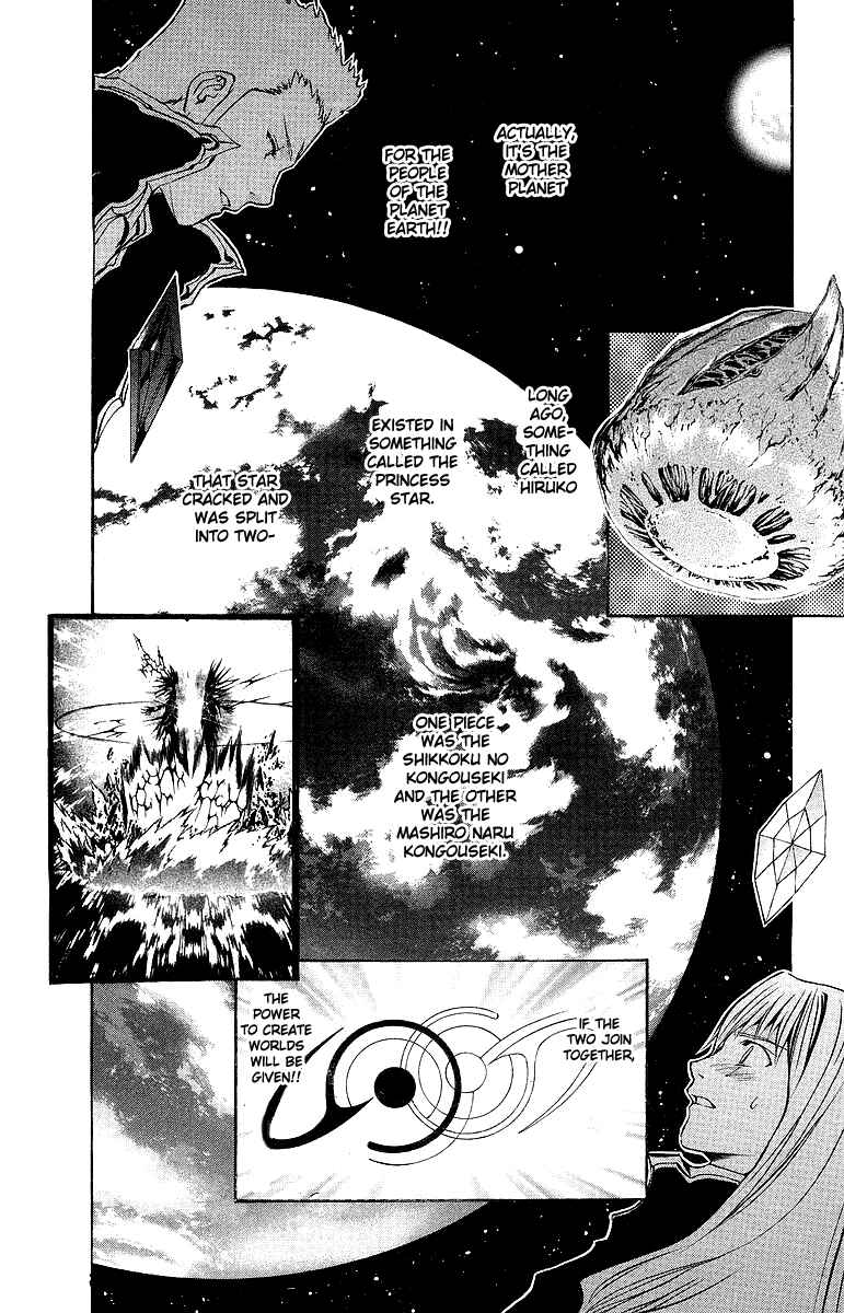 Page 5 Chapter 43 Mai-Otome