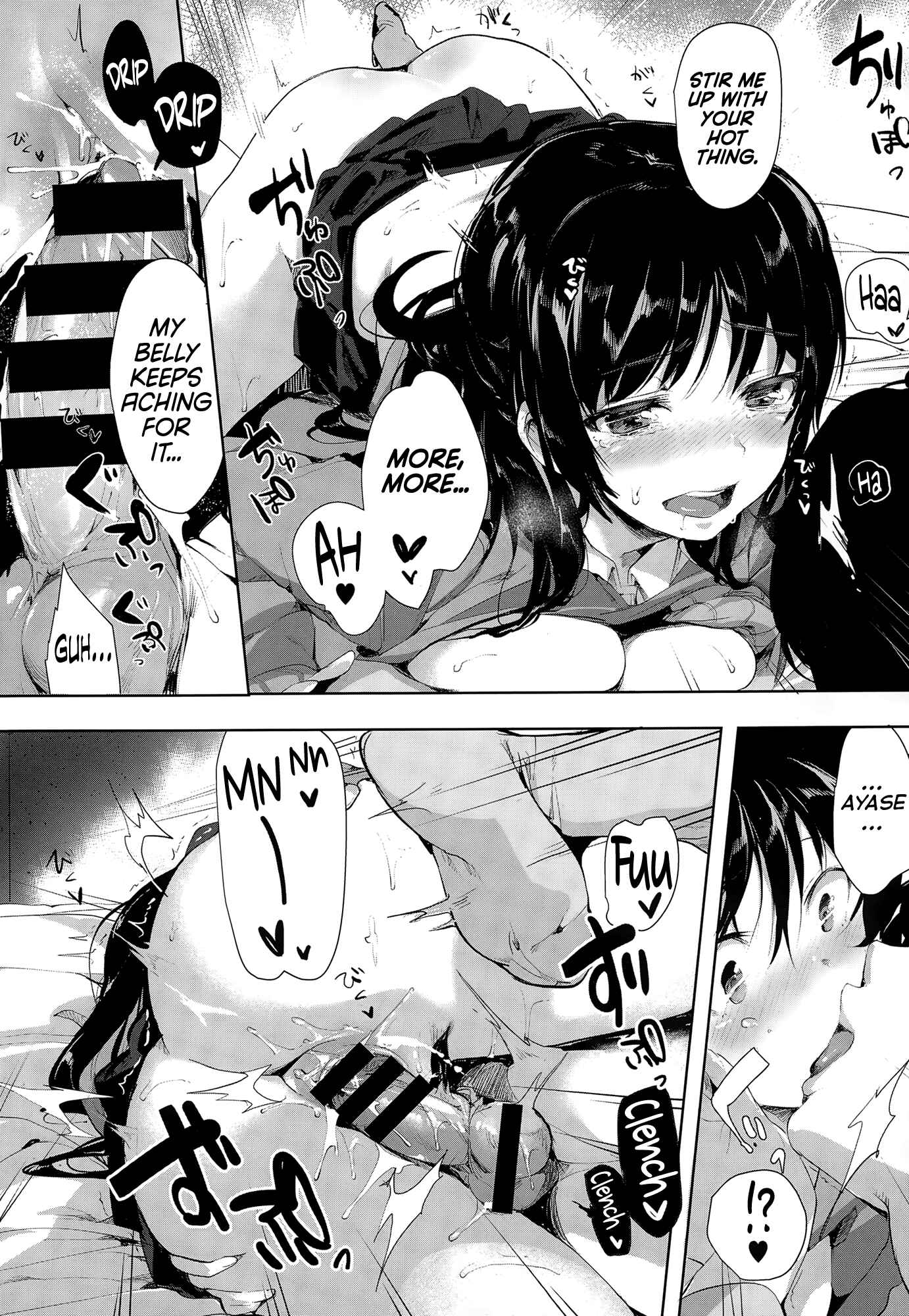 Page 26 Chapter 2 SCANDAL!: Limited Edition