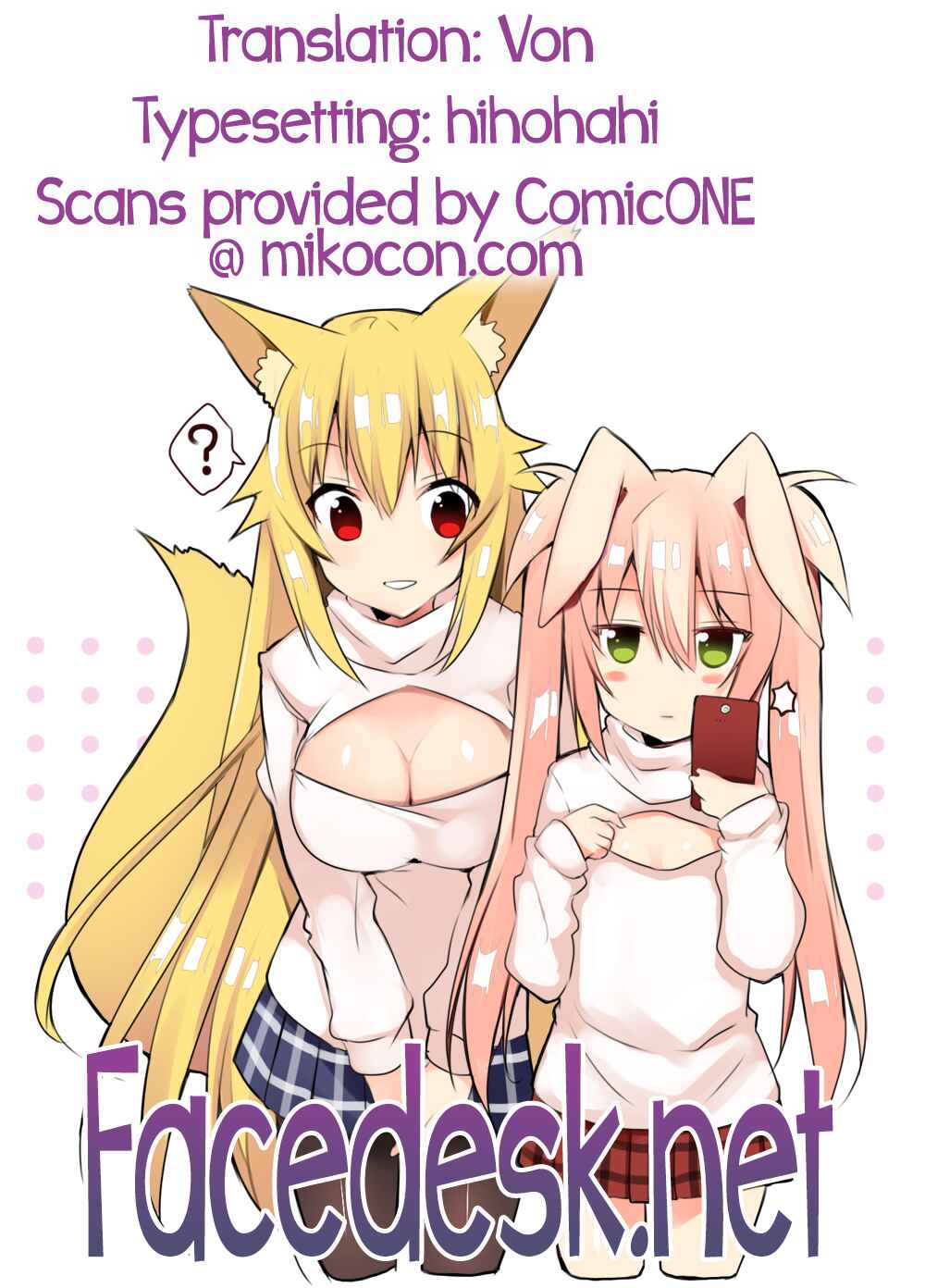 Page 31 Chapter 2 SCANDAL!: Limited Edition