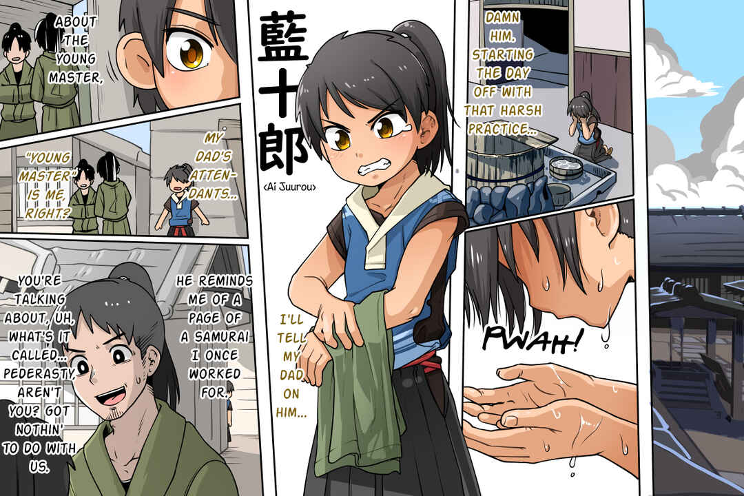 Page 2 Chapter 1 Wanpaku Shudou Menkyokaiden Hen