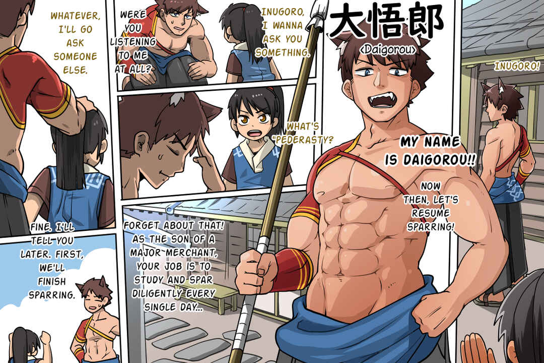 Page 3 Chapter 1 Wanpaku Shudou Menkyokaiden Hen