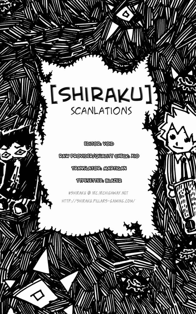 Page 1 Chapter 21 Muhyo & Rojis Bureau of Supernatural Investigation