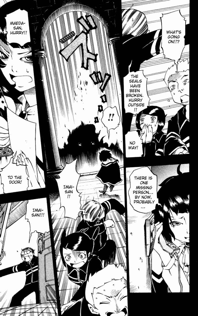 Page 17 Chapter 21 Muhyo & Rojis Bureau of Supernatural Investigation