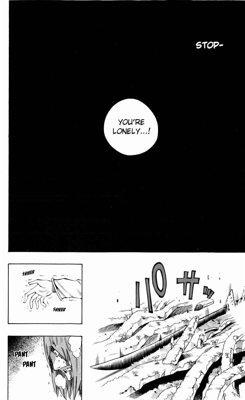 Page 17 Chapter 149 Muhyo & Rojis Bureau of Supernatural Investigation