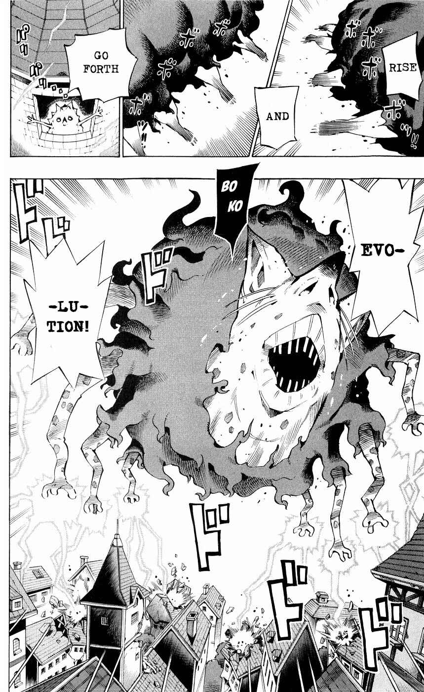 Page 2 Chapter 149 Muhyo & Rojis Bureau of Supernatural Investigation
