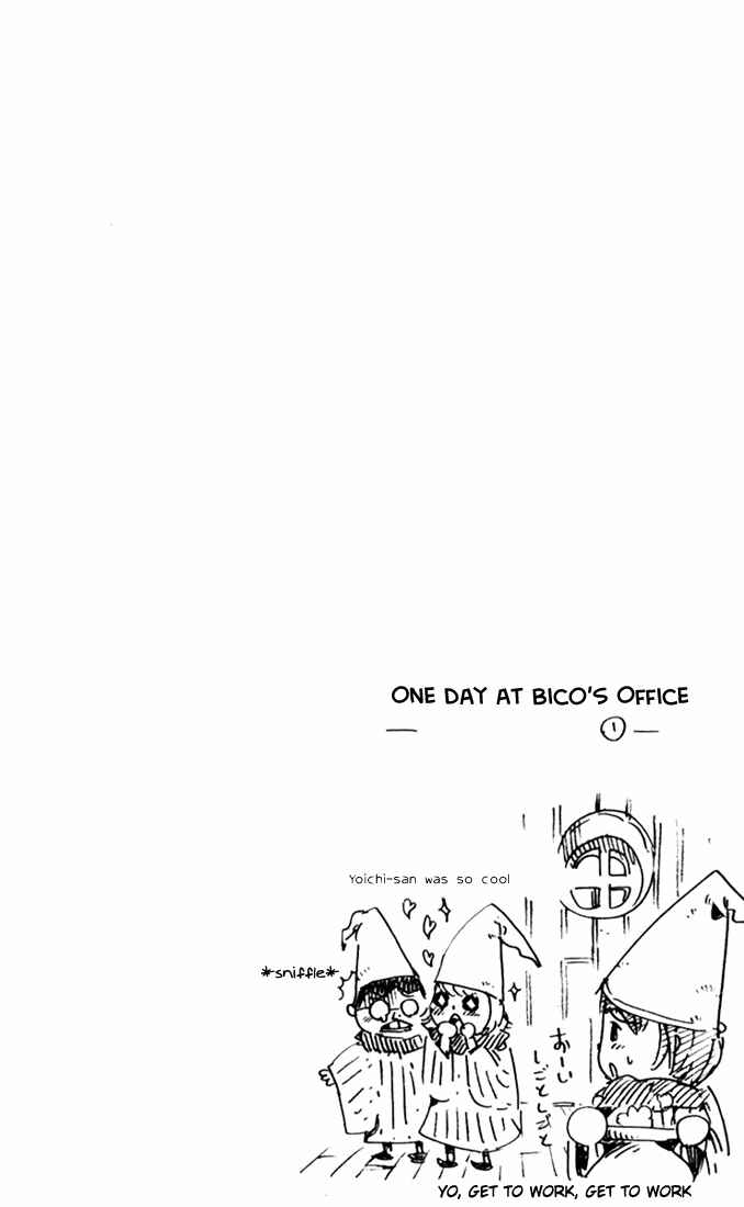 Page 30 Chapter 24 Muhyo & Rojis Bureau of Supernatural Investigation