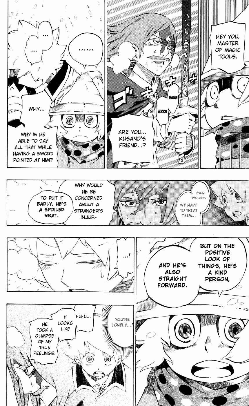 Page 11 Chapter 150 Muhyo & Rojis Bureau of Supernatural Investigation
