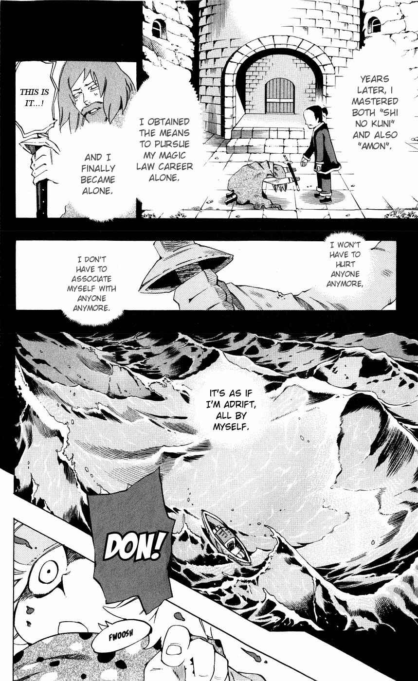 Page 13 Chapter 150 Muhyo & Rojis Bureau of Supernatural Investigation