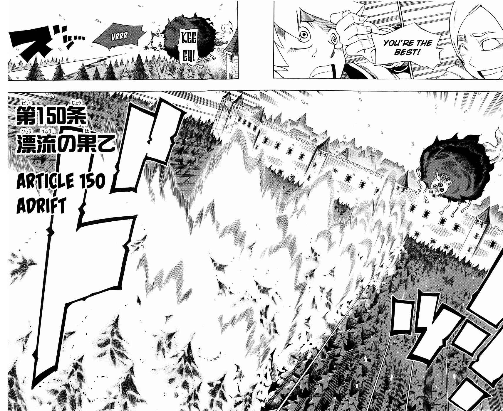 Page 4 Chapter 150 Muhyo & Rojis Bureau of Supernatural Investigation