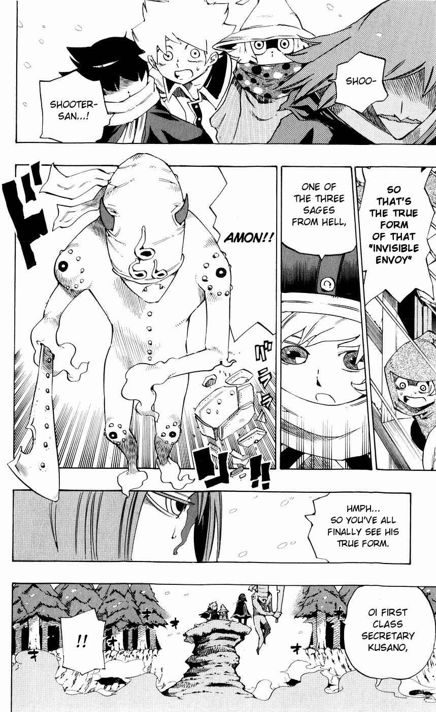 Page 7 Chapter 150 Muhyo & Rojis Bureau of Supernatural Investigation
