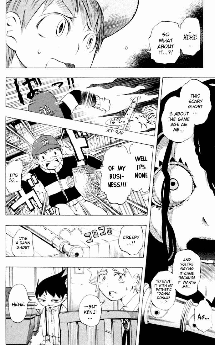 Page 11 Chapter 16 Muhyo & Rojis Bureau of Supernatural Investigation