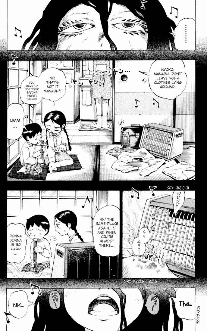 Page 17 Chapter 16 Muhyo & Rojis Bureau of Supernatural Investigation