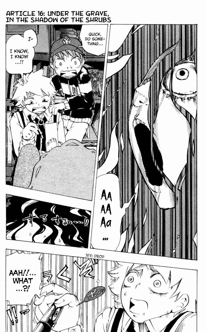 Page 2 Chapter 16 Muhyo & Rojis Bureau of Supernatural Investigation