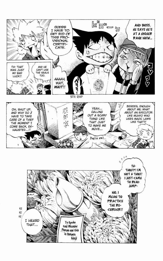 Page 20 Chapter 16 Muhyo & Rojis Bureau of Supernatural Investigation