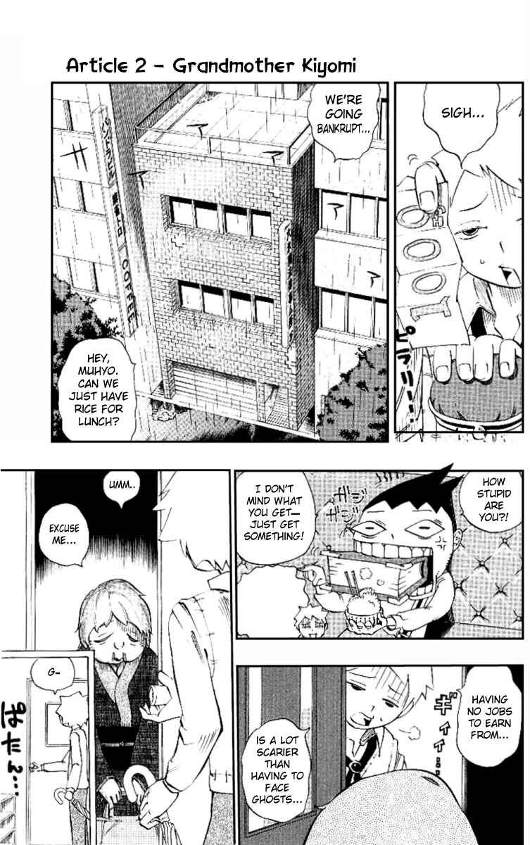 Page 1 Chapter 2 Muhyo & Rojis Bureau of Supernatural Investigation