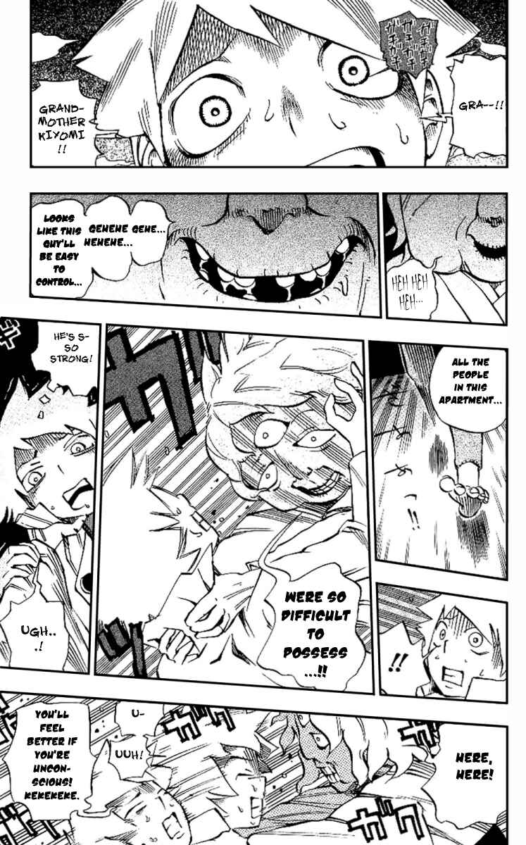 Page 17 Chapter 2 Muhyo & Rojis Bureau of Supernatural Investigation