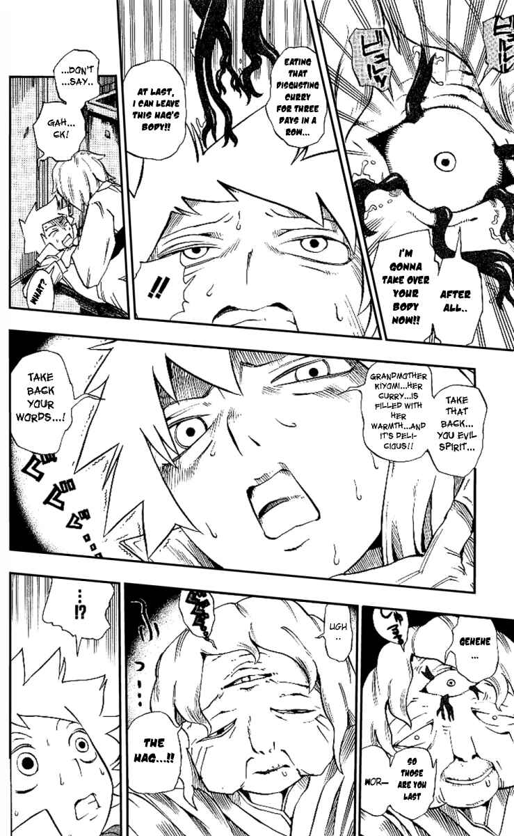 Page 18 Chapter 2 Muhyo & Rojis Bureau of Supernatural Investigation