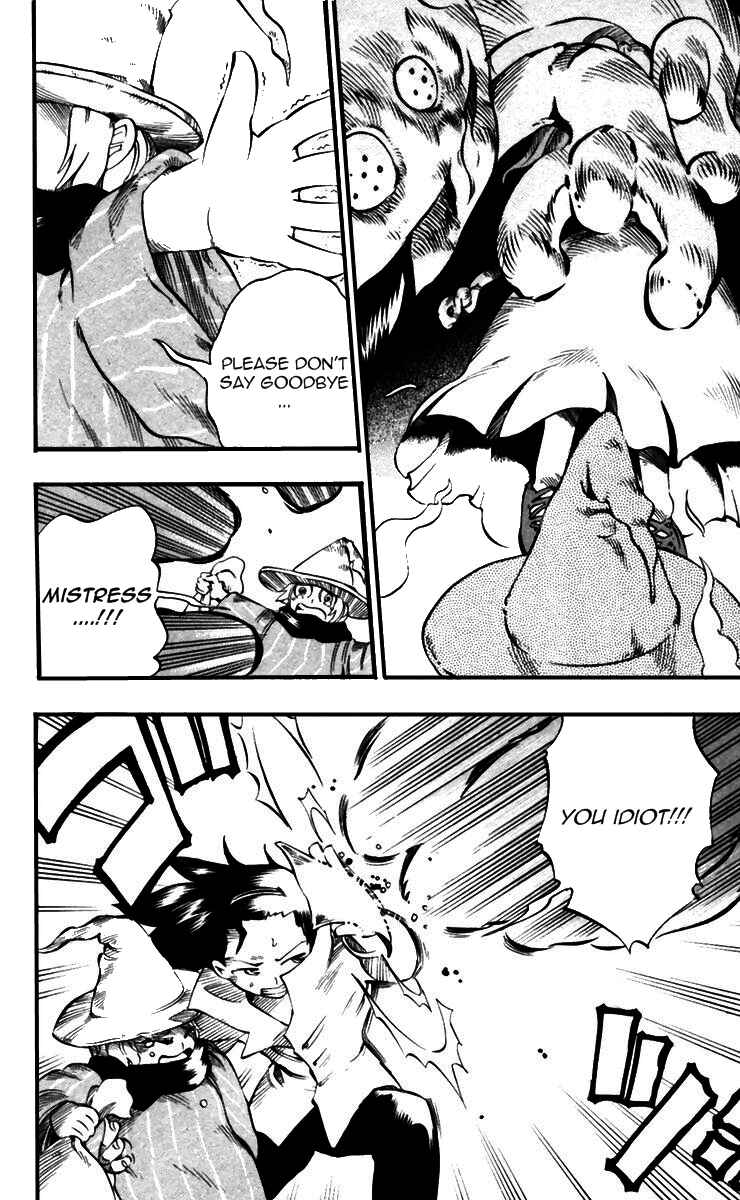 Page 10 Chapter 32 Muhyo & Rojis Bureau of Supernatural Investigation