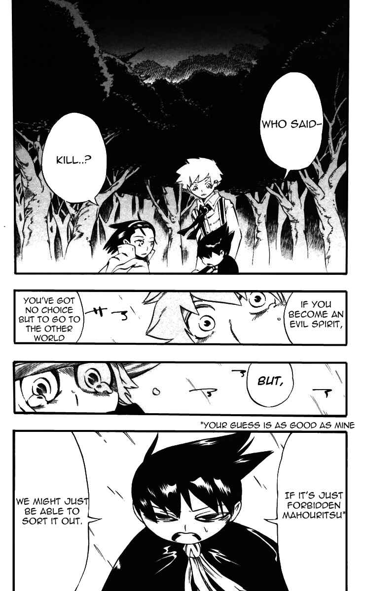 Page 17 Chapter 32 Muhyo & Rojis Bureau of Supernatural Investigation