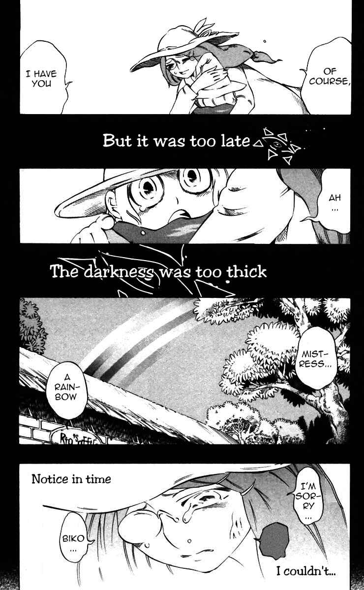 Page 4 Chapter 32 Muhyo & Rojis Bureau of Supernatural Investigation