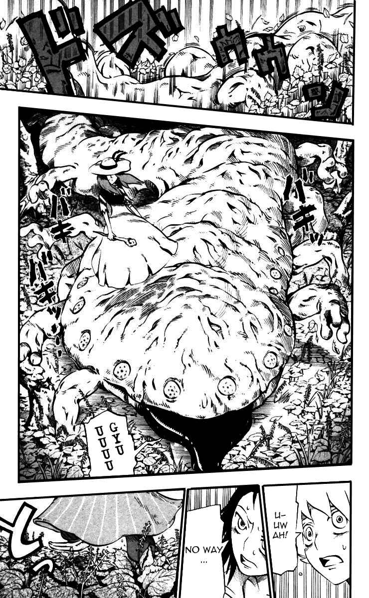 Page 7 Chapter 32 Muhyo & Rojis Bureau of Supernatural Investigation