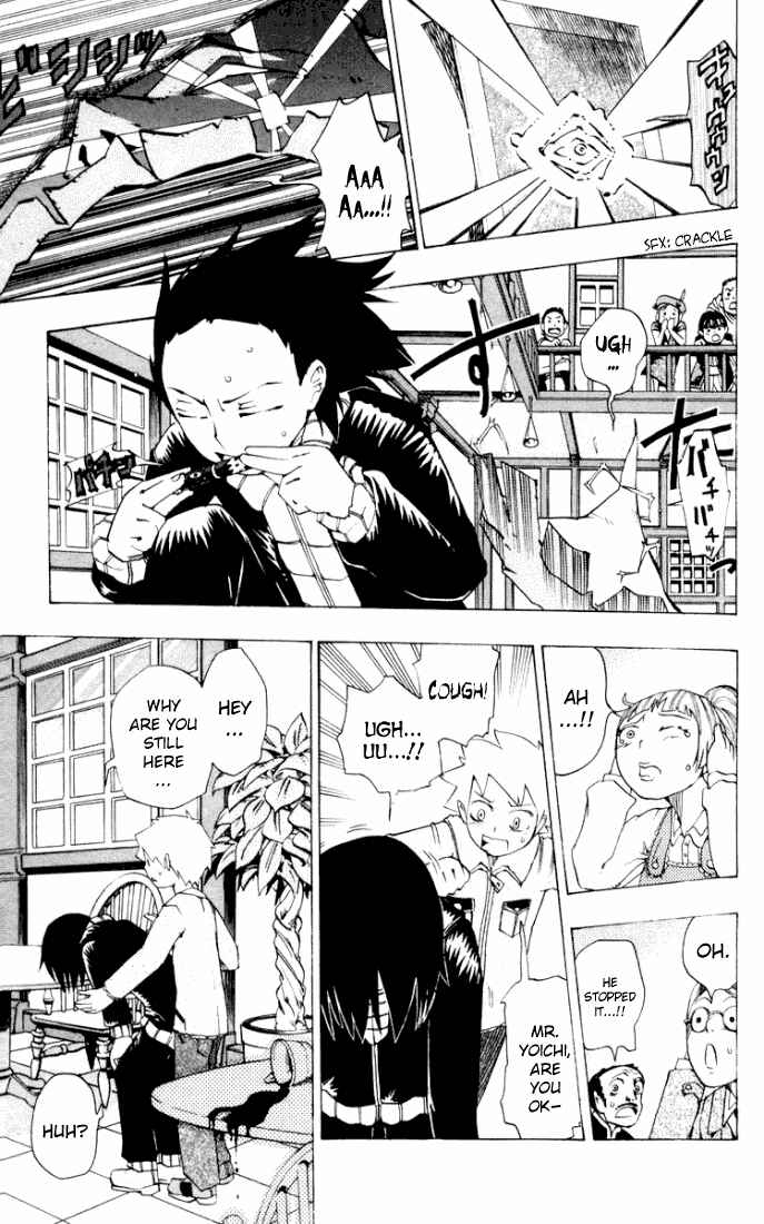 Page 11 Chapter 13 Muhyo & Rojis Bureau of Supernatural Investigation