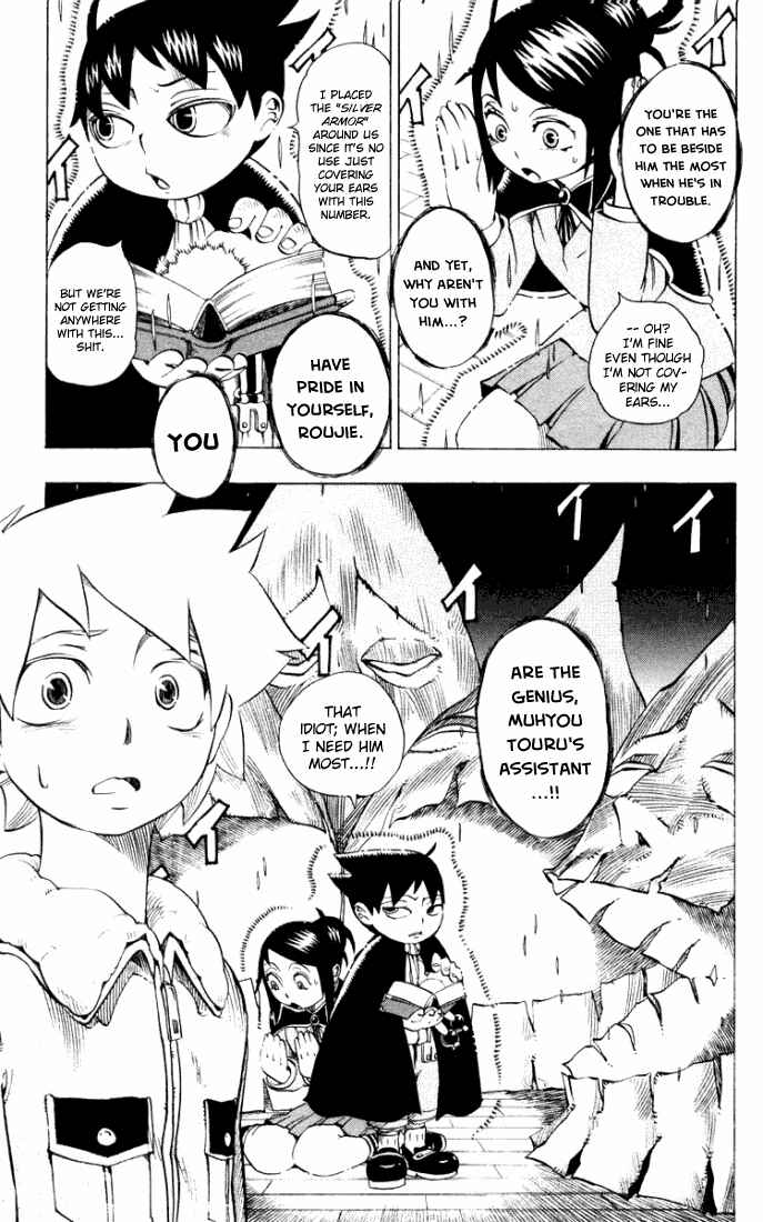 Page 13 Chapter 13 Muhyo & Rojis Bureau of Supernatural Investigation