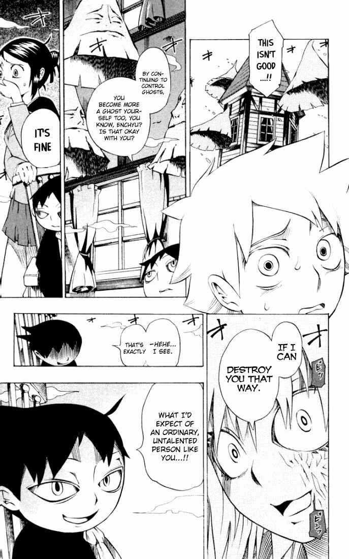 Page 5 Chapter 13 Muhyo & Rojis Bureau of Supernatural Investigation