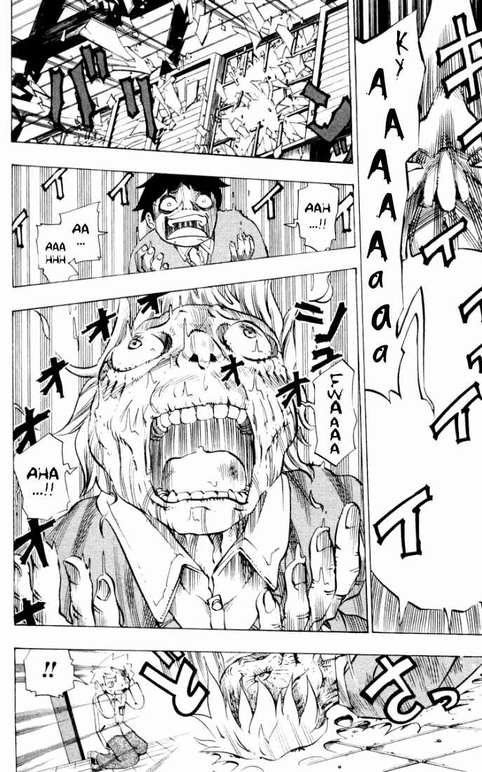 Page 8 Chapter 13 Muhyo & Rojis Bureau of Supernatural Investigation