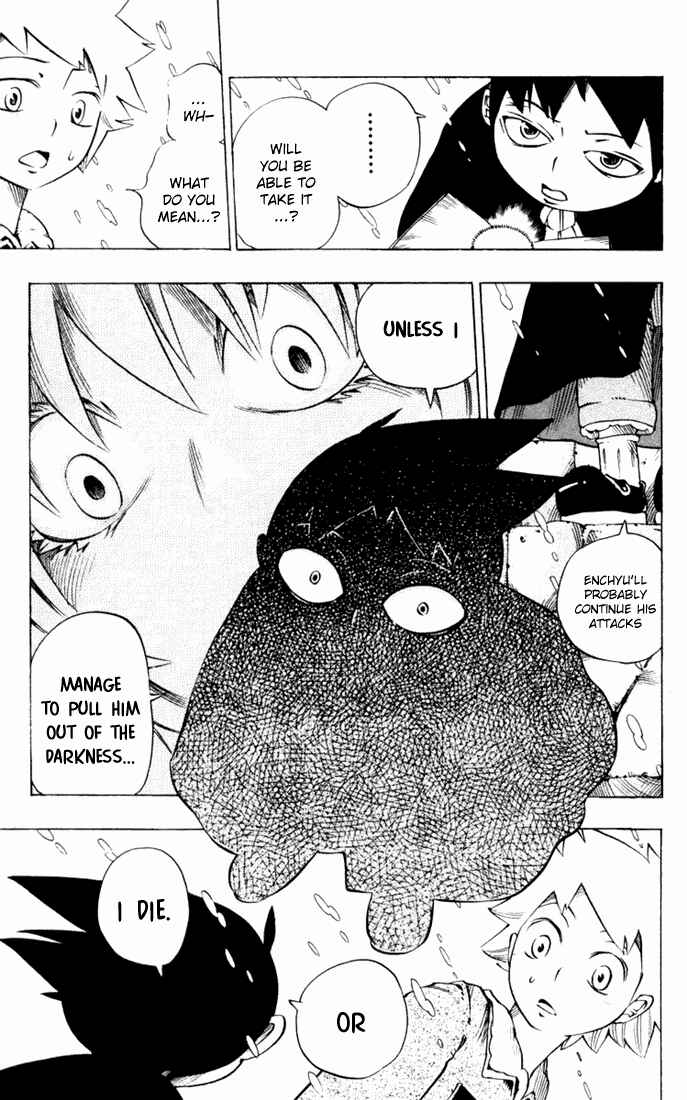 Page 10 Chapter 14 Muhyo & Rojis Bureau of Supernatural Investigation