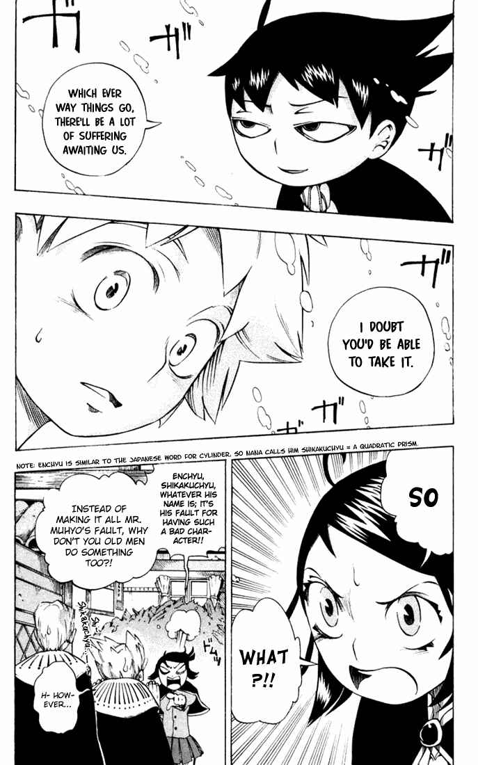 Page 11 Chapter 14 Muhyo & Rojis Bureau of Supernatural Investigation