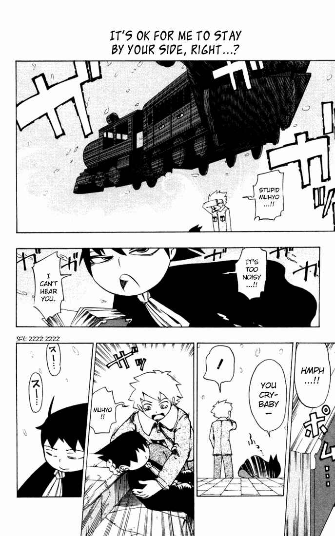 Page 15 Chapter 14 Muhyo & Rojis Bureau of Supernatural Investigation