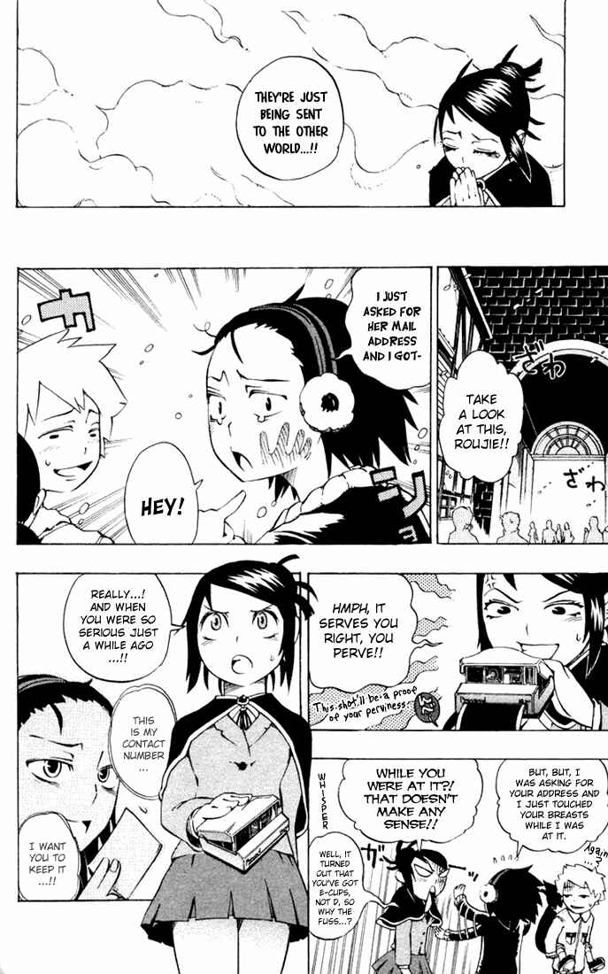 Page 17 Chapter 14 Muhyo & Rojis Bureau of Supernatural Investigation