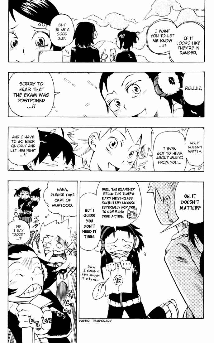 Page 18 Chapter 14 Muhyo & Rojis Bureau of Supernatural Investigation